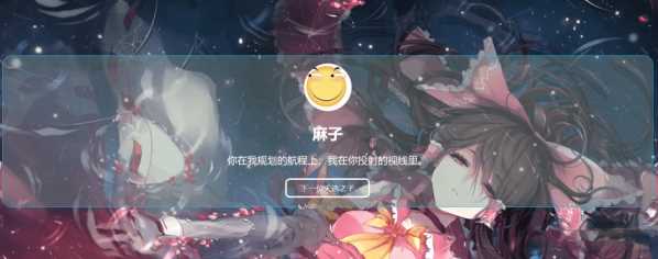 PHP随机点名器 - 阿泽资源网