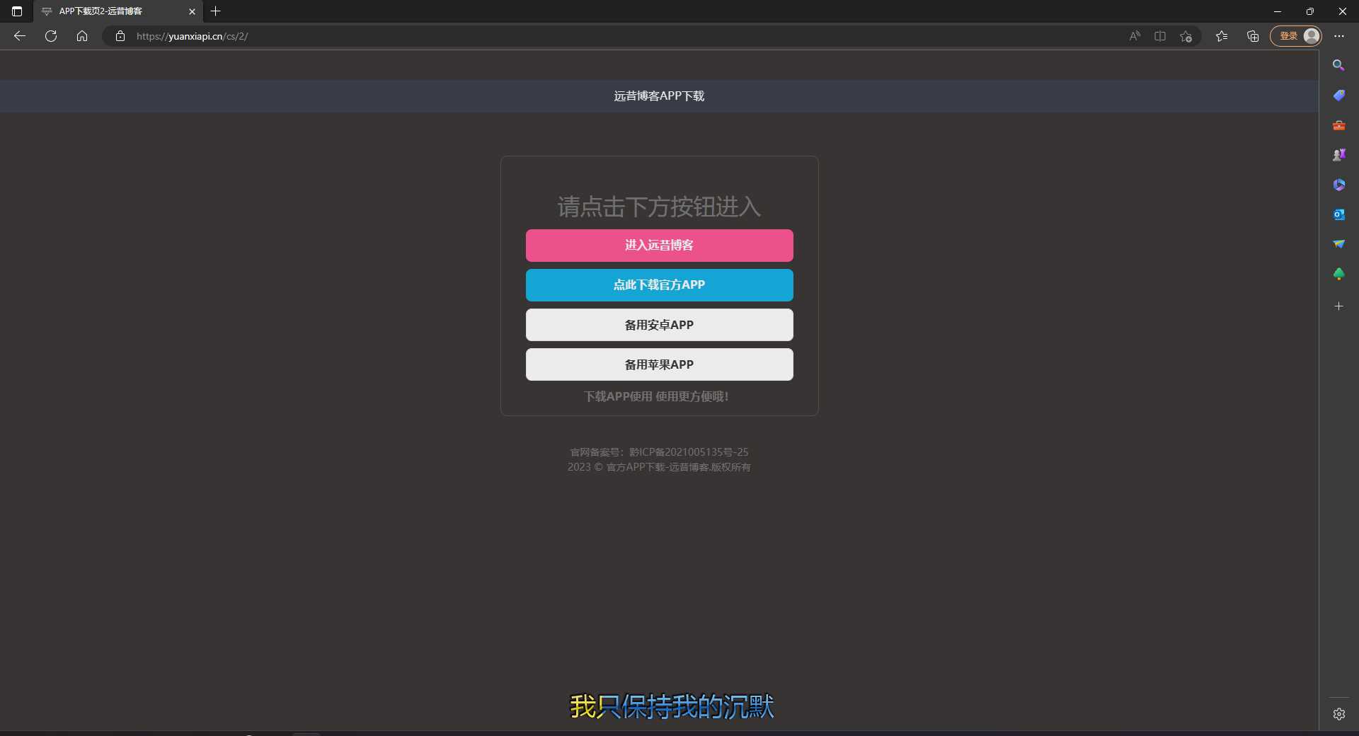图片[2] - 四款简洁好看 自适应的APP下载单页源码 - 阿泽资源网