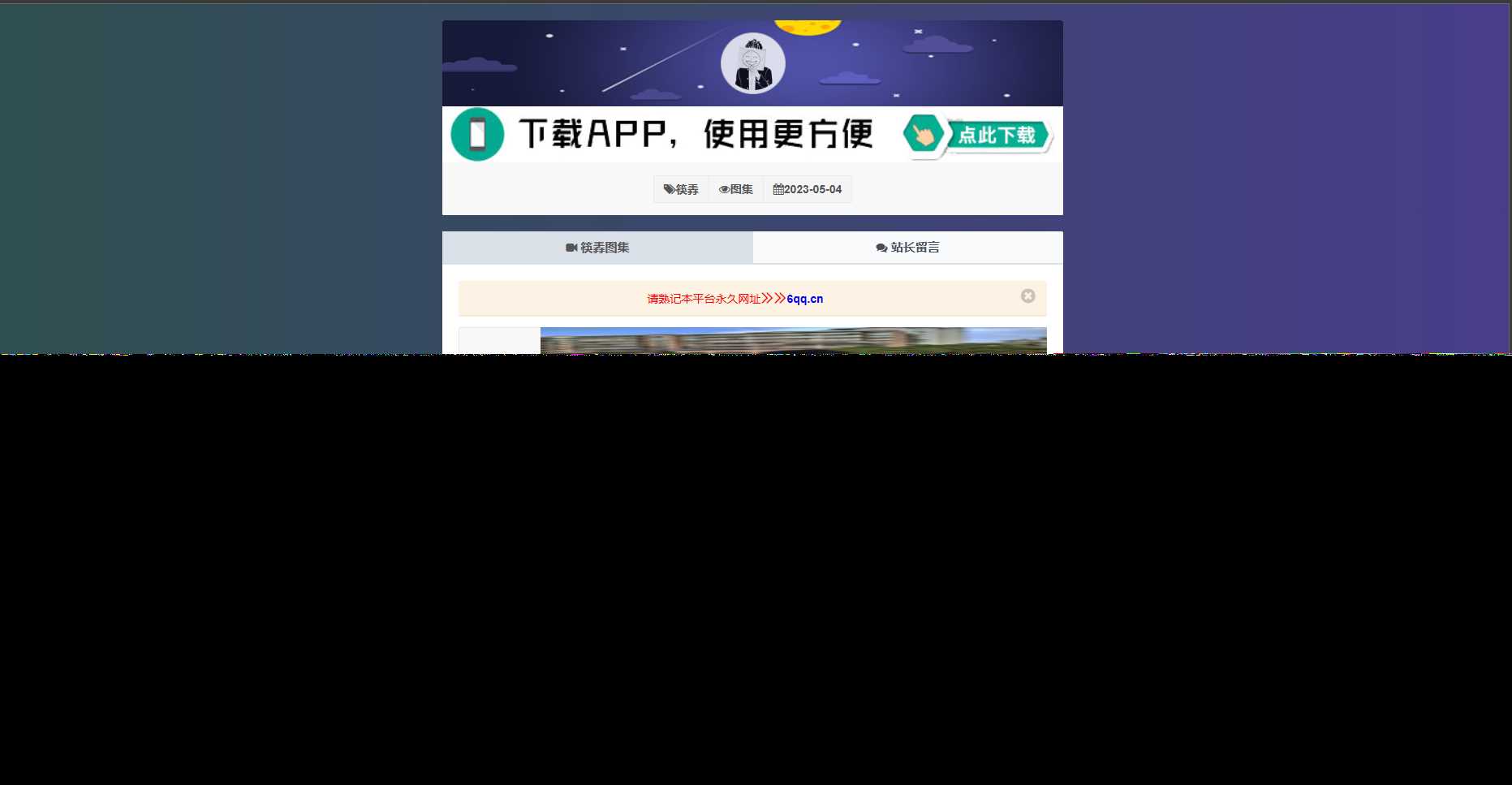 图片[3] - 远昔抖音快手小红书皮皮虾微视等几十种平台去水印PHP网站源码 - 阿泽资源网