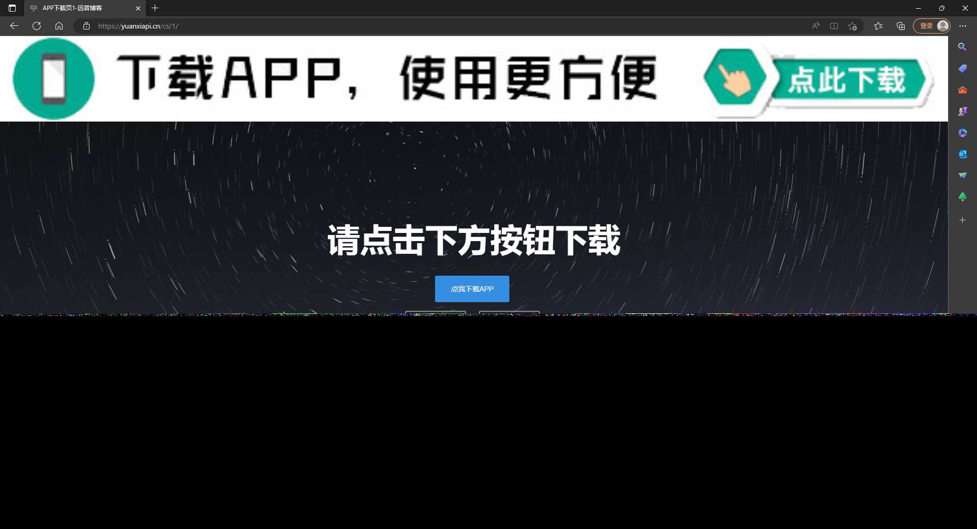 四款简洁好看 自适应的APP下载单页源码 - 阿泽资源网