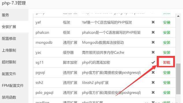 图片[4] - TG云支付公益版全网首发 无后门去授权 - 阿泽资源网