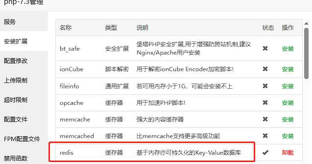 Typecho博客主题Joe素颜执念修改版 - 阿泽资源网