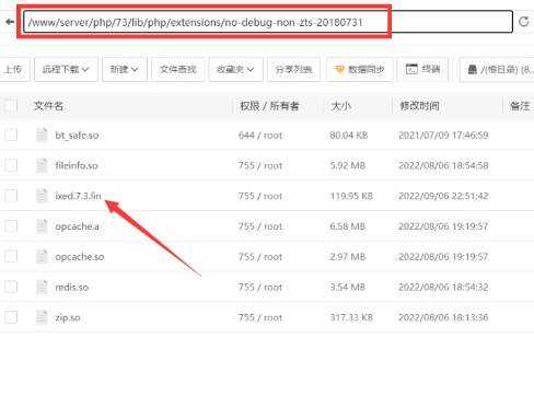 图片[6] - TG云支付公益版全网首发 无后门去授权 - 阿泽资源网
