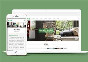 智能家居类网站前端模板下载 - 阿泽资源网