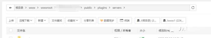 图片[2] - 智简魔方 魔方财务对接cdnfly插件免费版 - 阿泽资源网