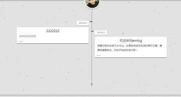 TS简介的时间轴EMLOG模板 - 阿泽资源网