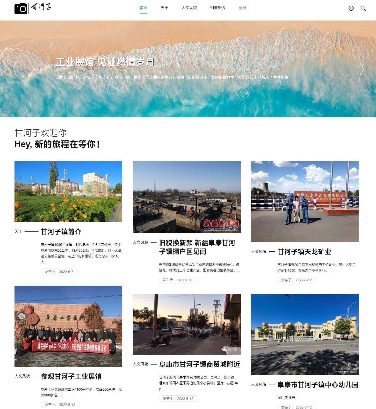 EMLOG全设备响应式pubuliu主题模版 - 阿泽资源网