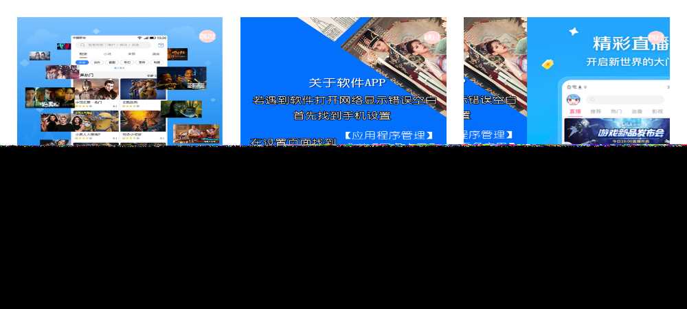 高仿APP端轮播图展示启动页HTML5源码 - 阿泽资源网