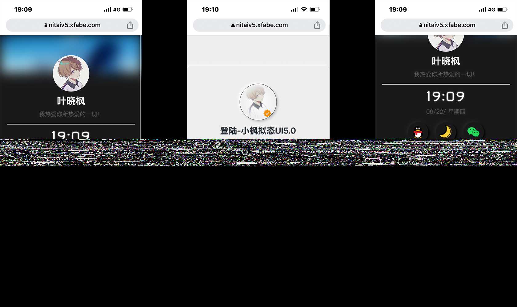 图片[2] - 小枫拟态UI5.0个人主页html免费版 - 阿泽资源网