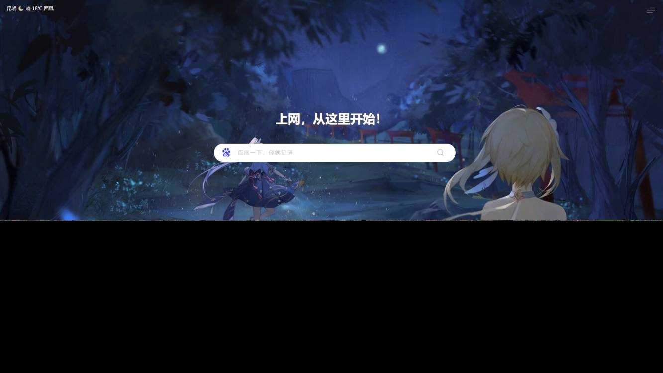 图片[3] - 六零导航页(LyLme Spage) 致力于简洁高效网站源码 - 阿泽资源网