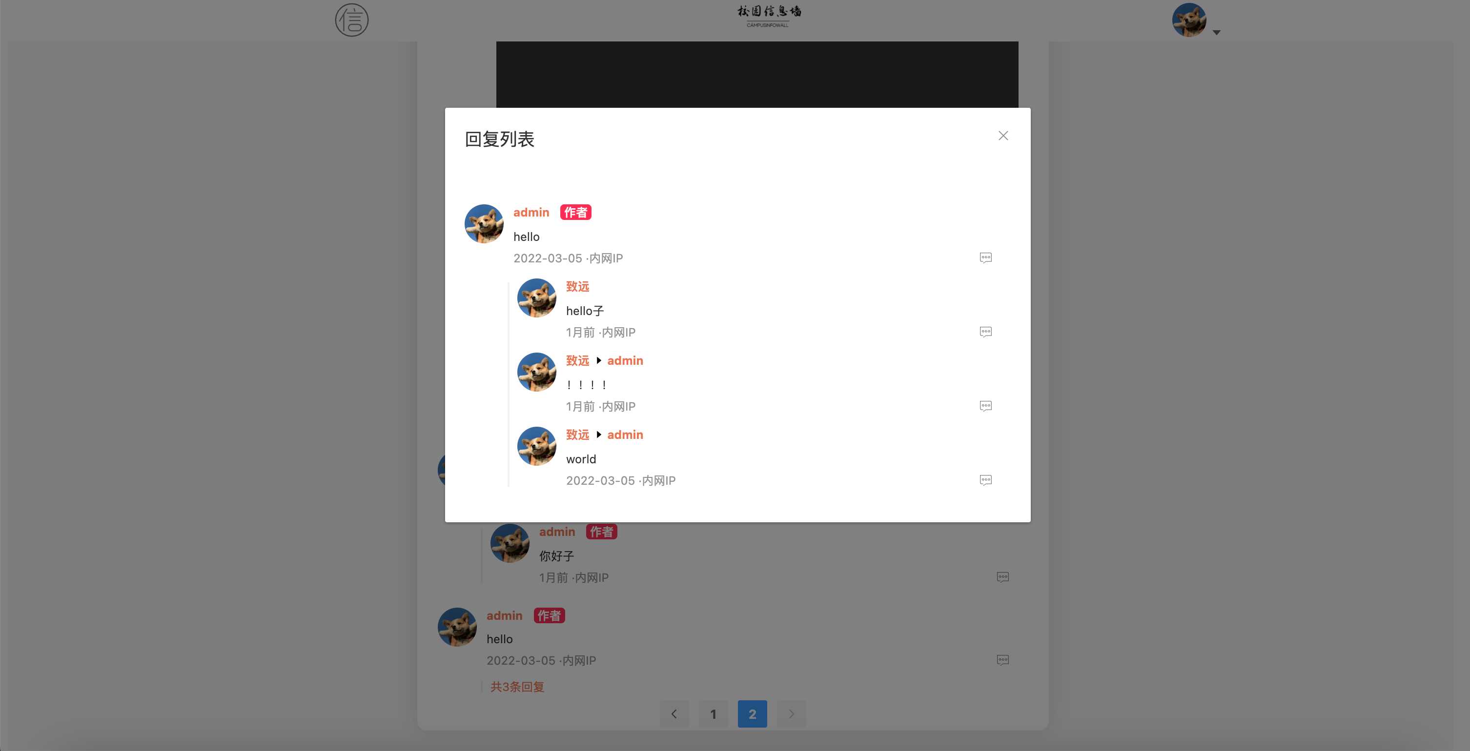图片[6] - springboot简单的后台管理系统 快速开发毕设 案例表白墙仿微博UI布局 - 阿泽资源网