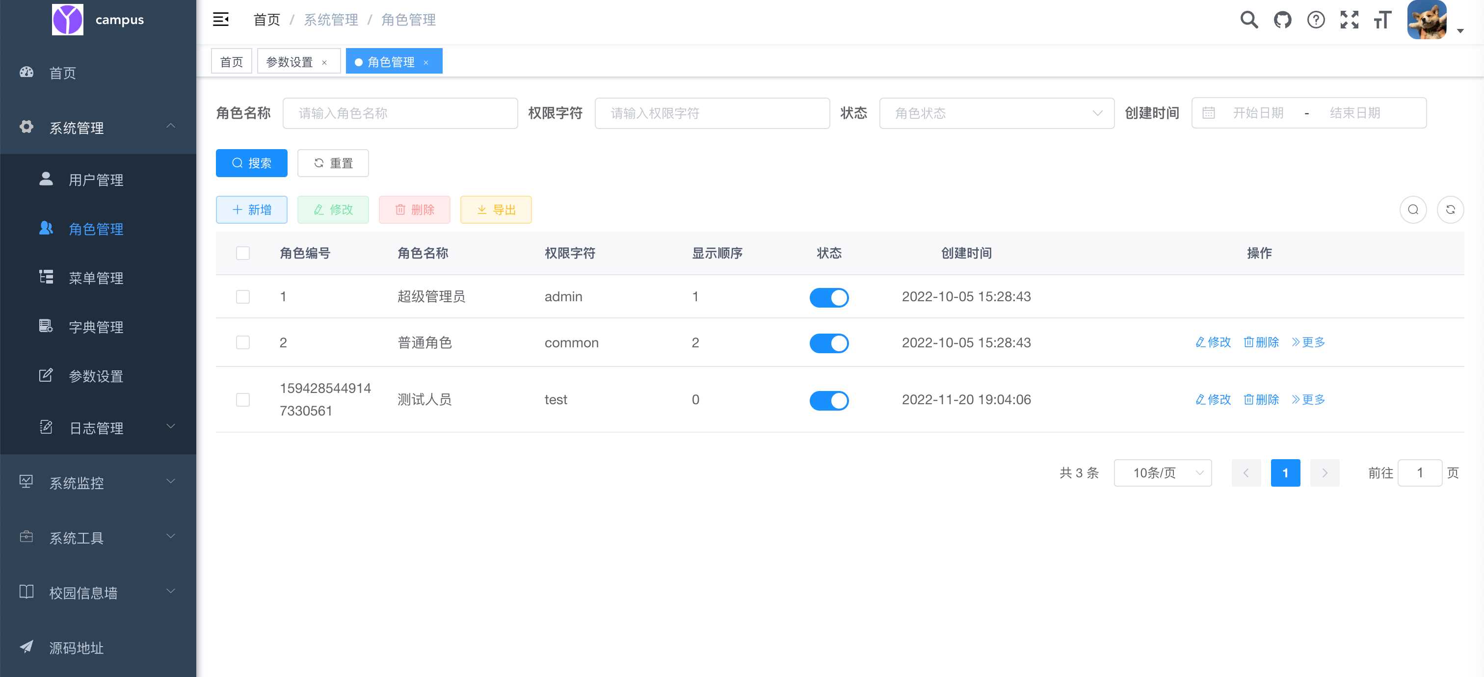 图片[10] - springboot简单的后台管理系统 快速开发毕设 案例表白墙仿微博UI布局 - 阿泽资源网
