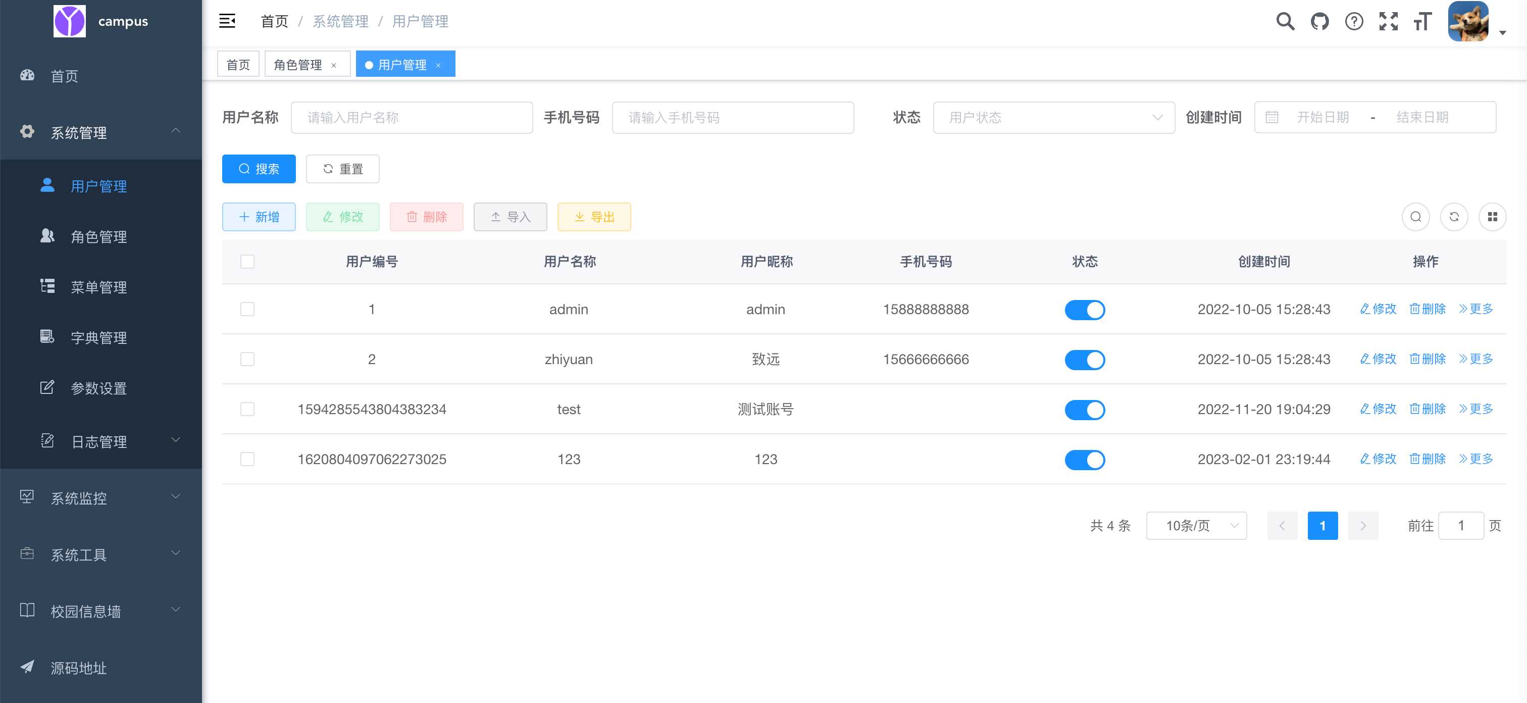 图片[7] - springboot简单的后台管理系统 快速开发毕设 案例表白墙仿微博UI布局 - 阿泽资源网