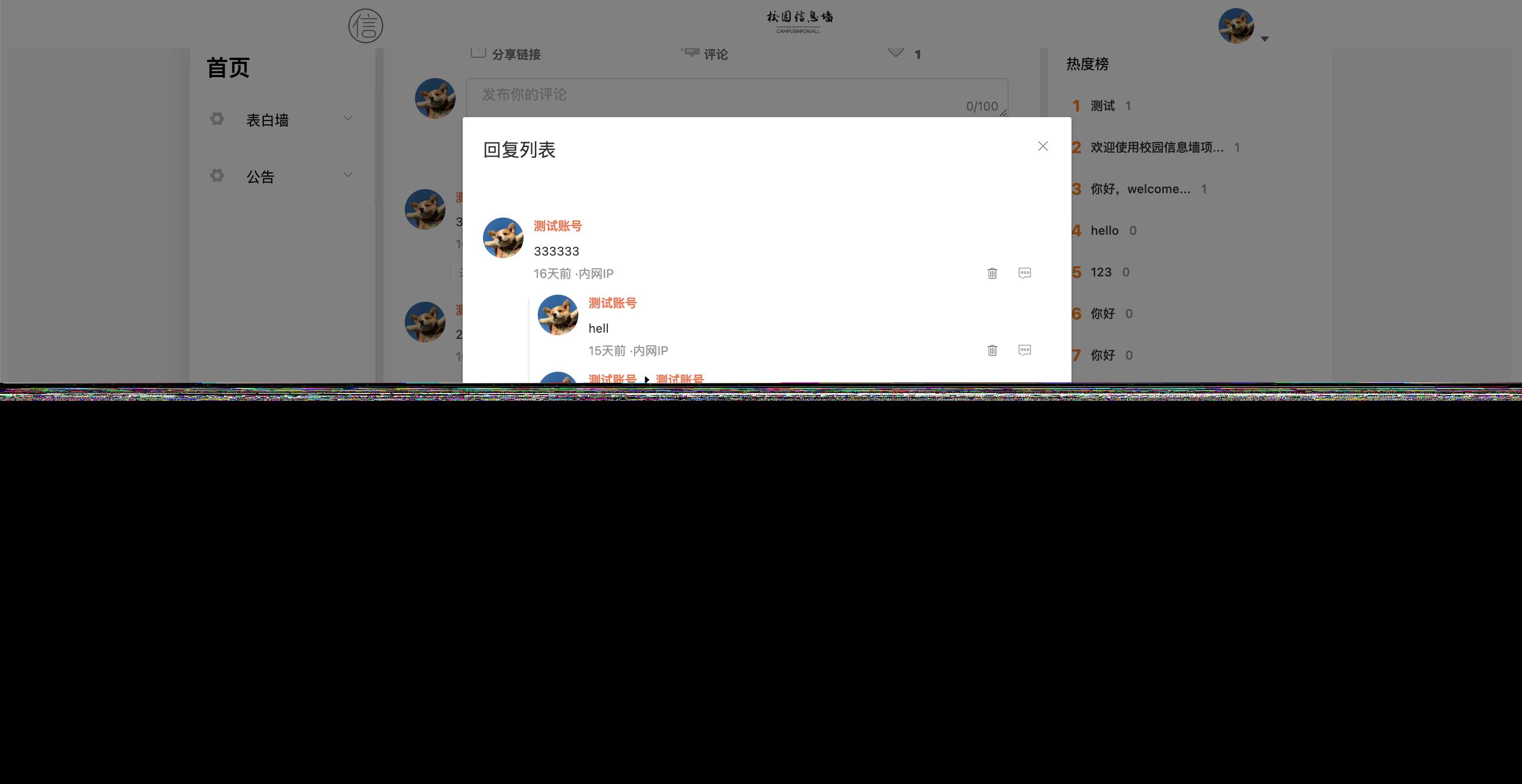 图片[5] - springboot简单的后台管理系统 快速开发毕设 案例表白墙仿微博UI布局 - 阿泽资源网