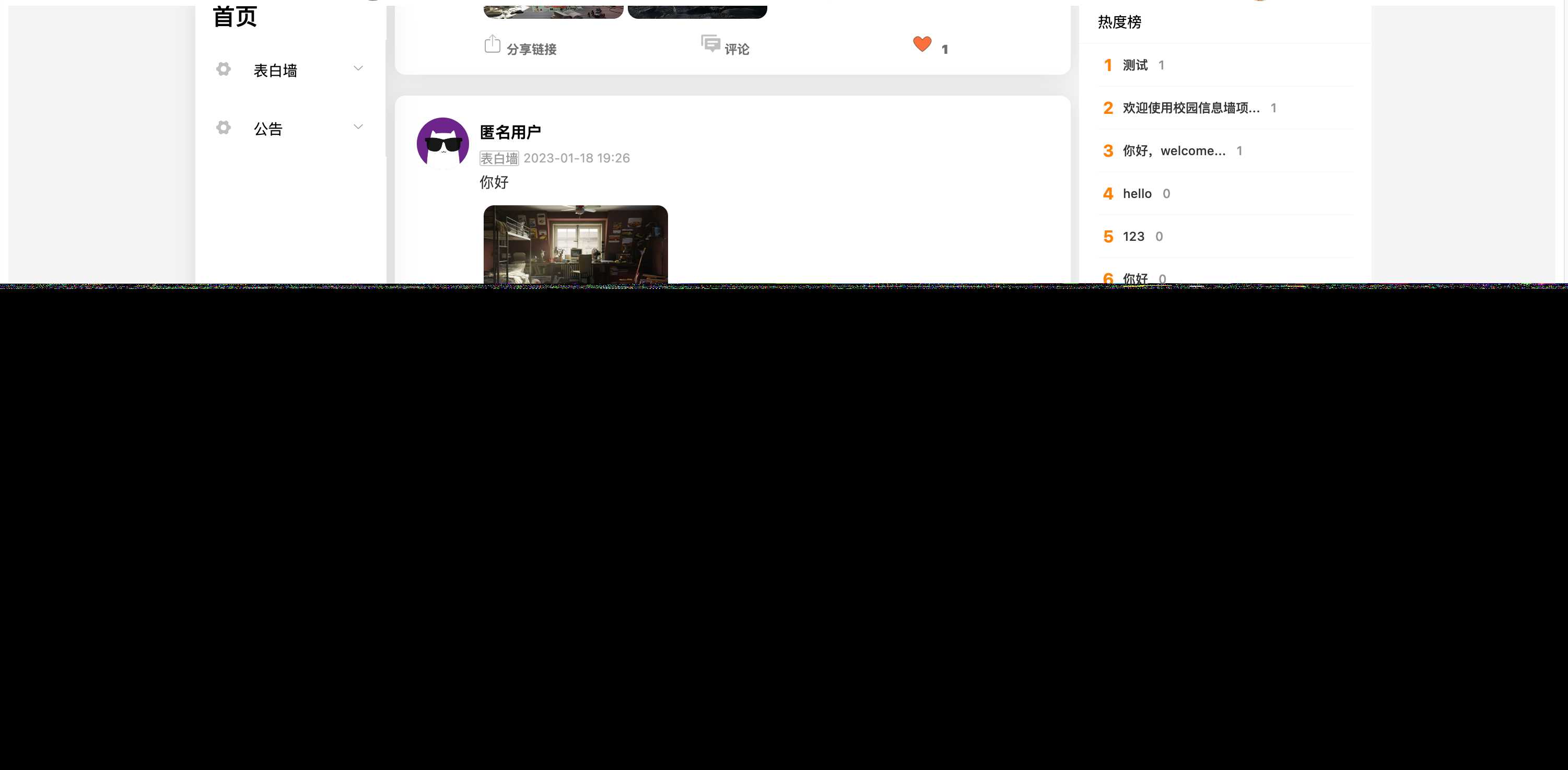 图片[2] - springboot简单的后台管理系统 快速开发毕设 案例表白墙仿微博UI布局 - 阿泽资源网