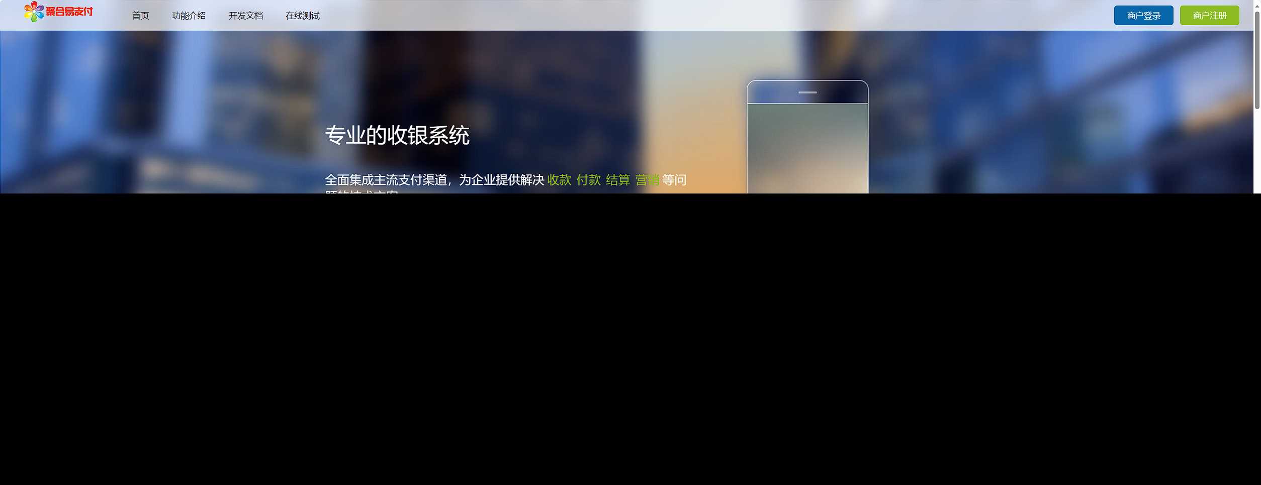 彩虹易支付最新版本 8月31号更新 - 阿泽资源网
