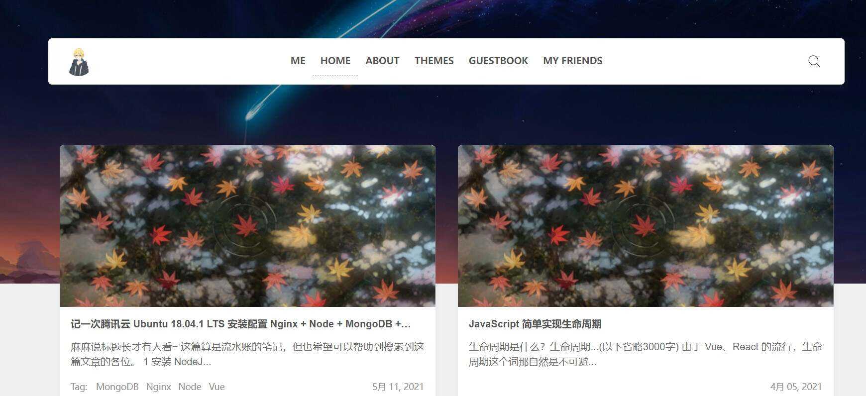 wordpress瀑布流文章主题Clien - 阿泽资源网