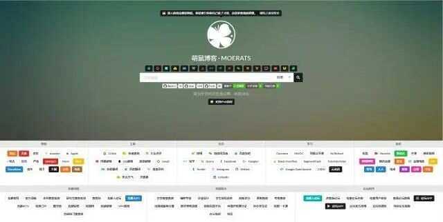 BYR-Navi一个时尚个性的网站技术导航源码 - 阿泽资源网