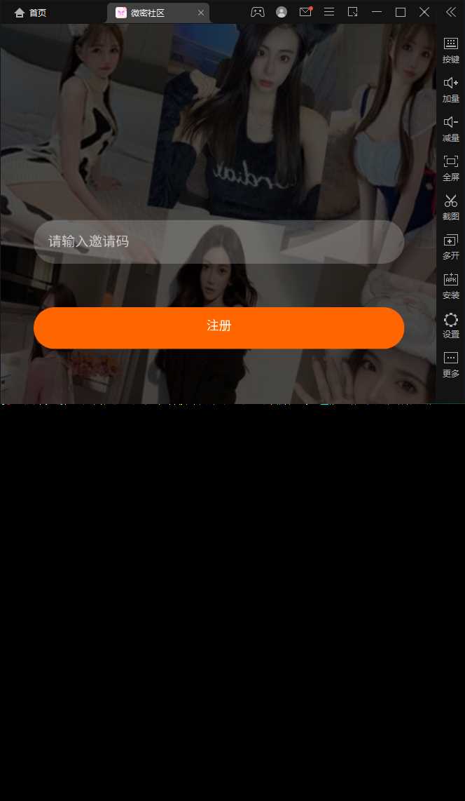 图片[3] - SOMAON YOGA远程获取通讯录APP/相册/短信/双端/真实号码显示 - 阿泽资源网
