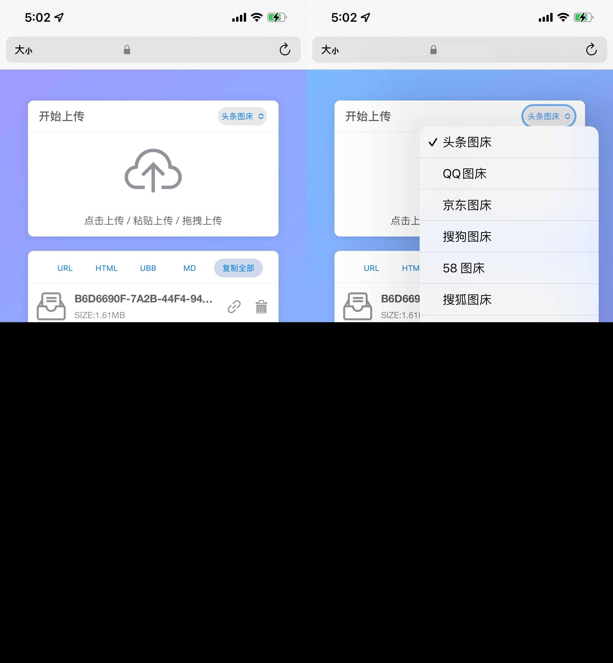 特别好看的一个多接口api的图床源码 - 阿泽资源网