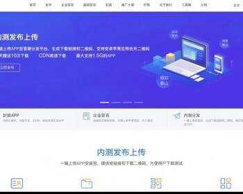 图片[2] - 最新安卓iOS免签封装源码可处理apk报毒 - 阿泽资源网