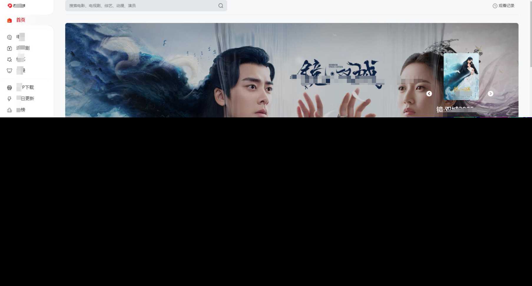 苹果cms mxone二开修复版 - 阿泽资源网