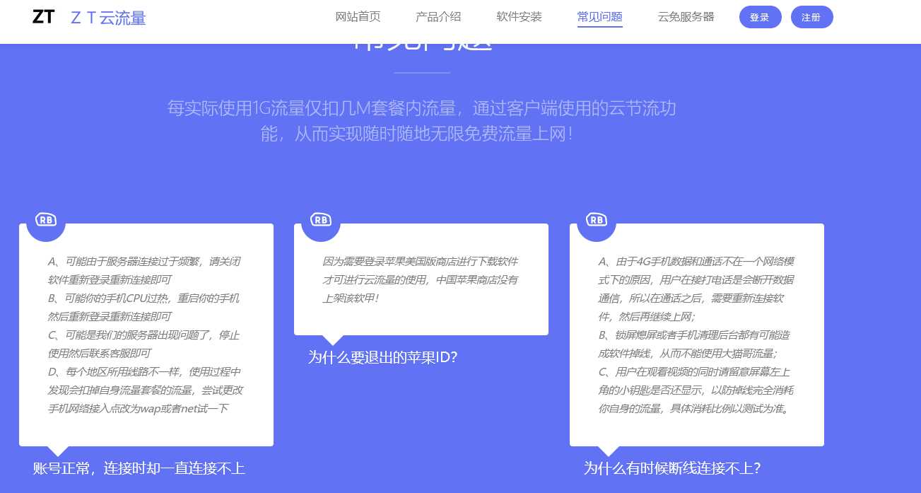 图片[3] - 响应式企业模版简洁清新适合多数宣传类企业 - 阿泽资源网