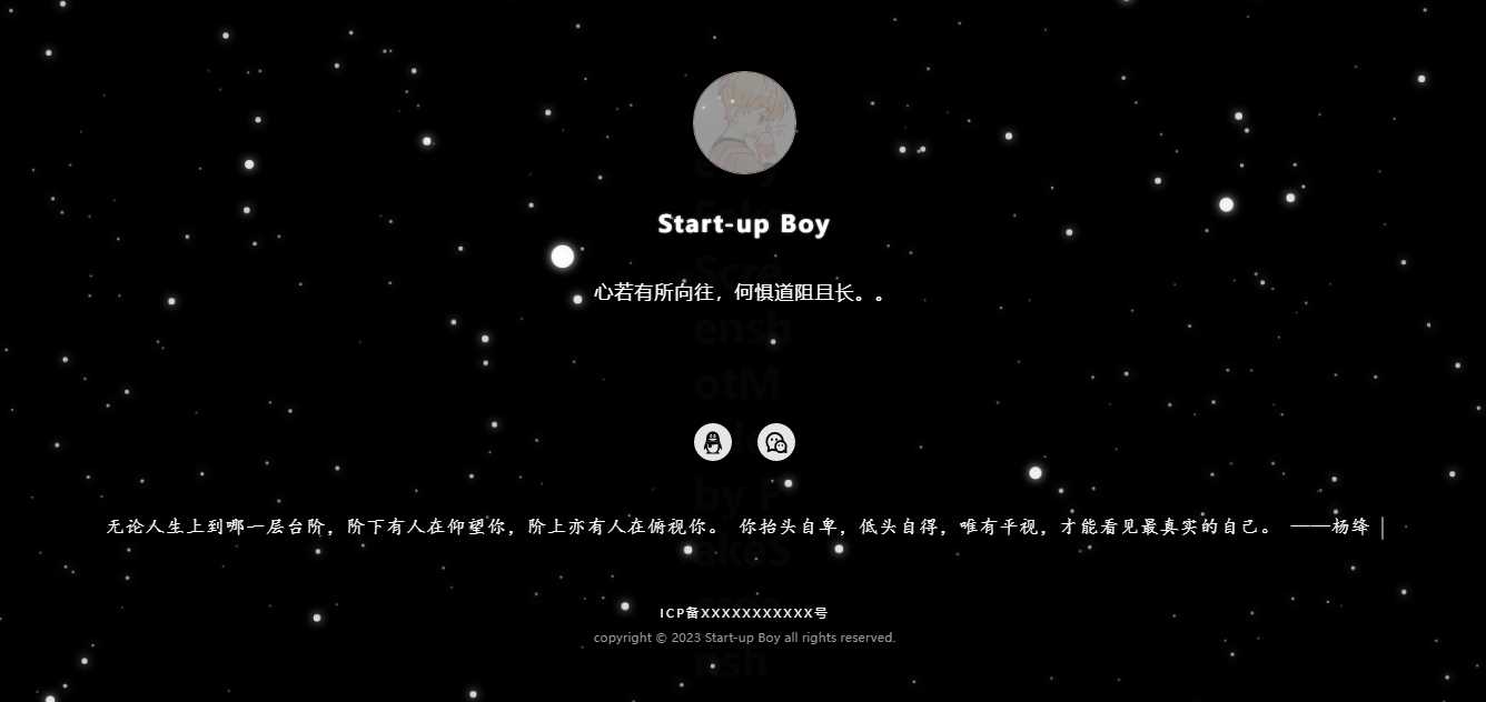 动态星空背景个人主页(带后台)网站源码 - 阿泽资源网