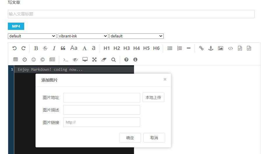 MarkDown for Emlog富文本编辑器插件 - 阿泽资源网