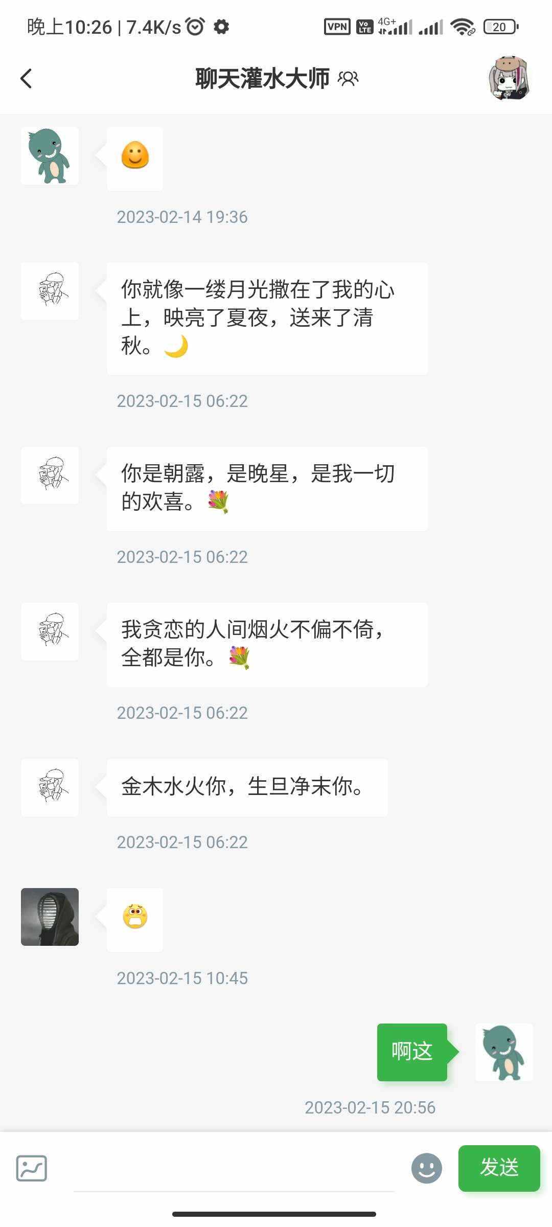 图片[4] - RuleApp1.4.0 文章社区客户端 - 阿泽资源网