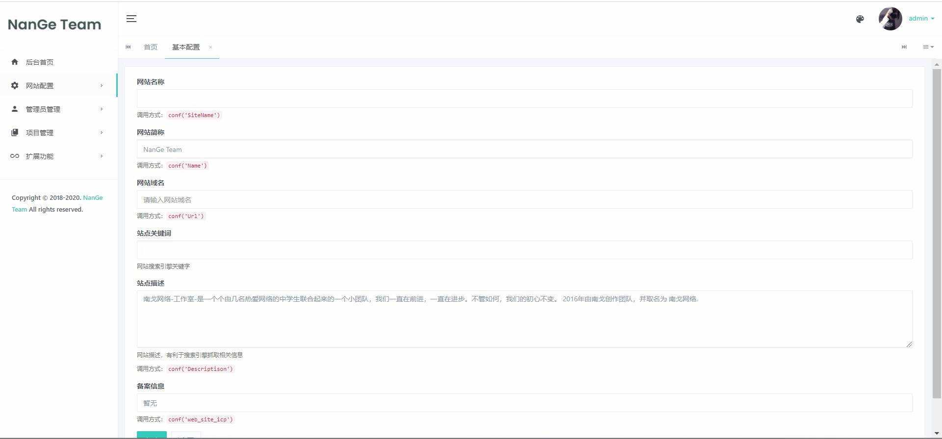 苏画官网源码(后台版)v1.0 - 阿泽资源网