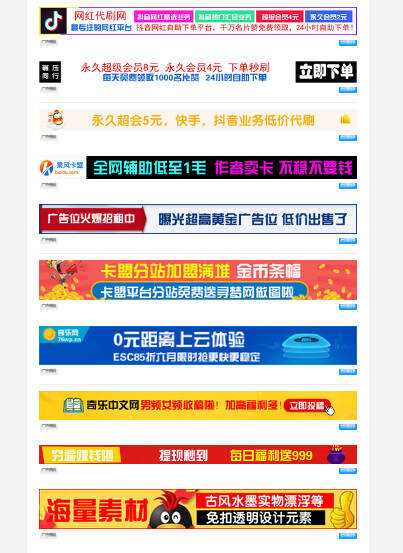 PHP广告横幅logo图标在线制作网站源码 - 阿泽资源网