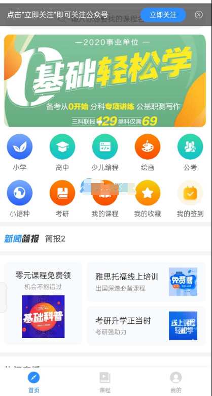 CRMEB知识付费系统v1.4.4源码 - 阿泽资源网