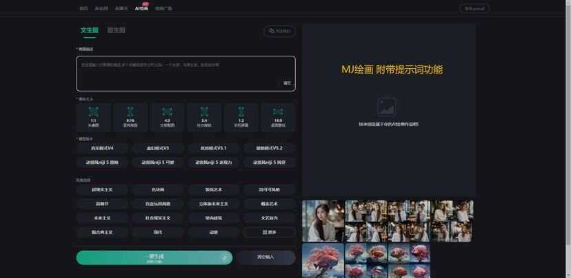 新版智思Ai企业级系统去授权 - 阿泽资源网