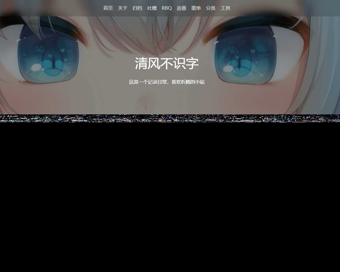 Typecho VOID博客主题v3.5.1免费下载 - 阿泽资源网