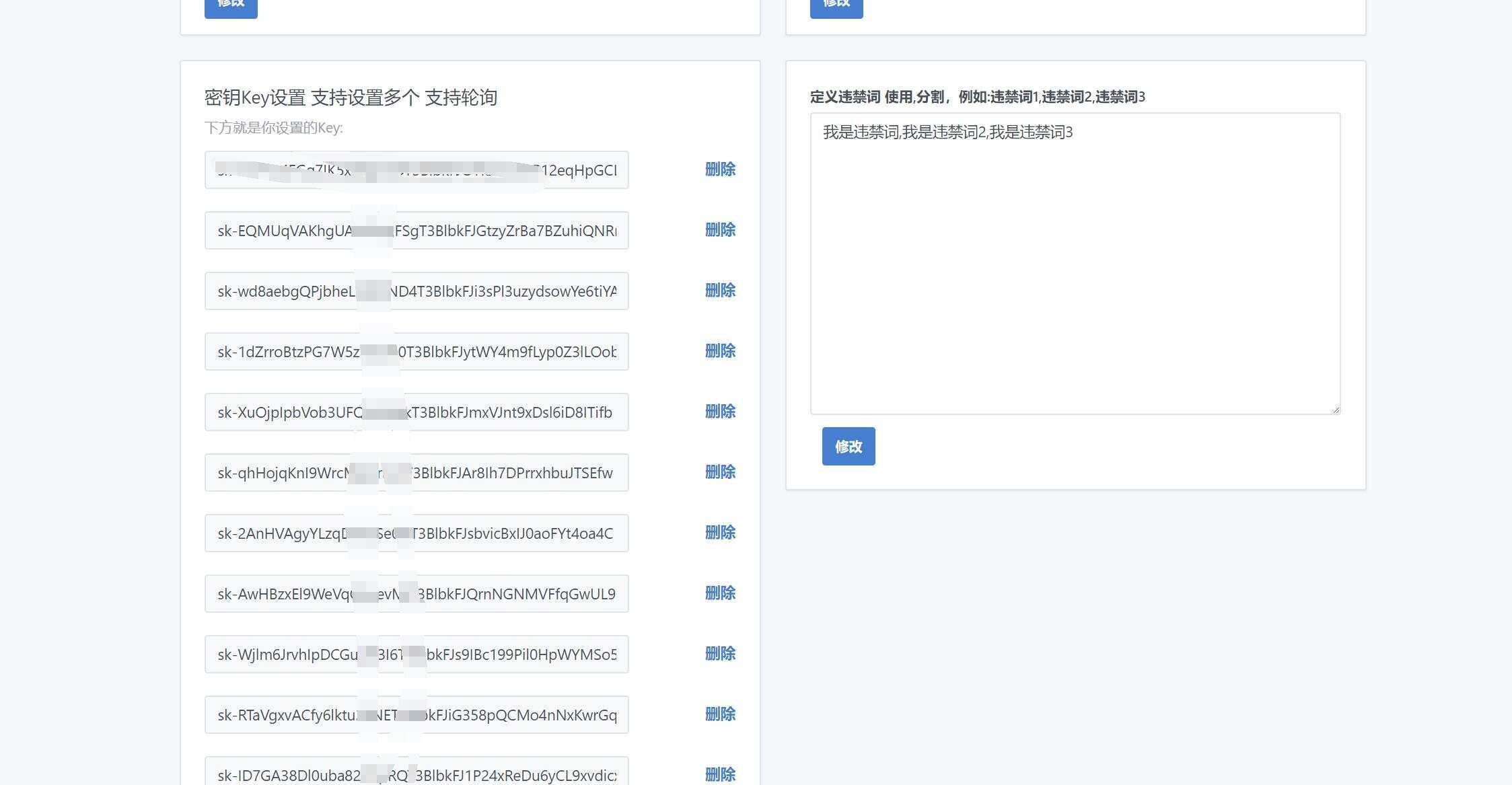 图片[10] - 2023凉陌ChatGPT商业版V4.5源码+支持用户分销功能 - 阿泽资源网