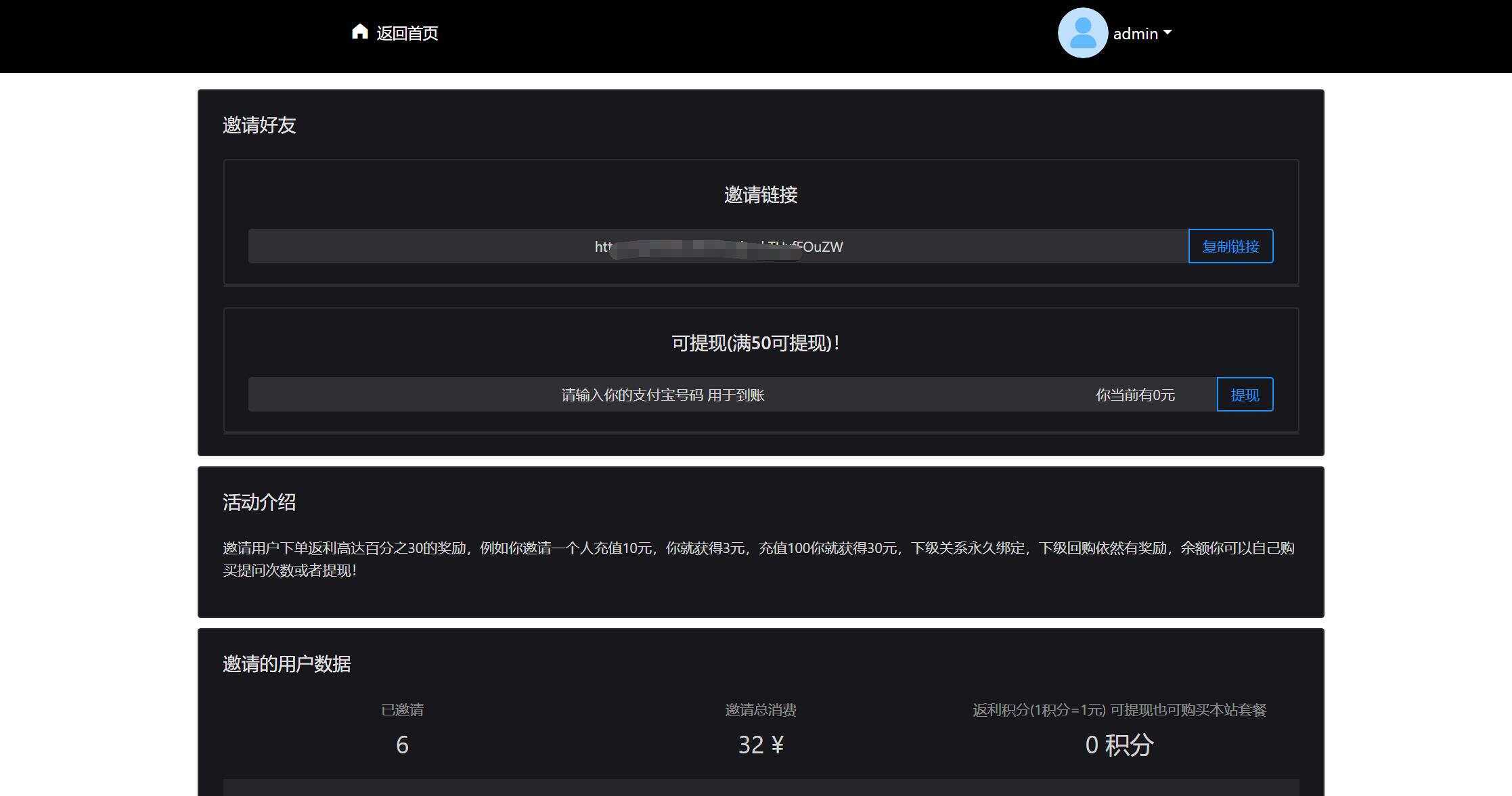 图片[2] - 2023凉陌ChatGPT商业版V4.5源码+支持用户分销功能 - 阿泽资源网