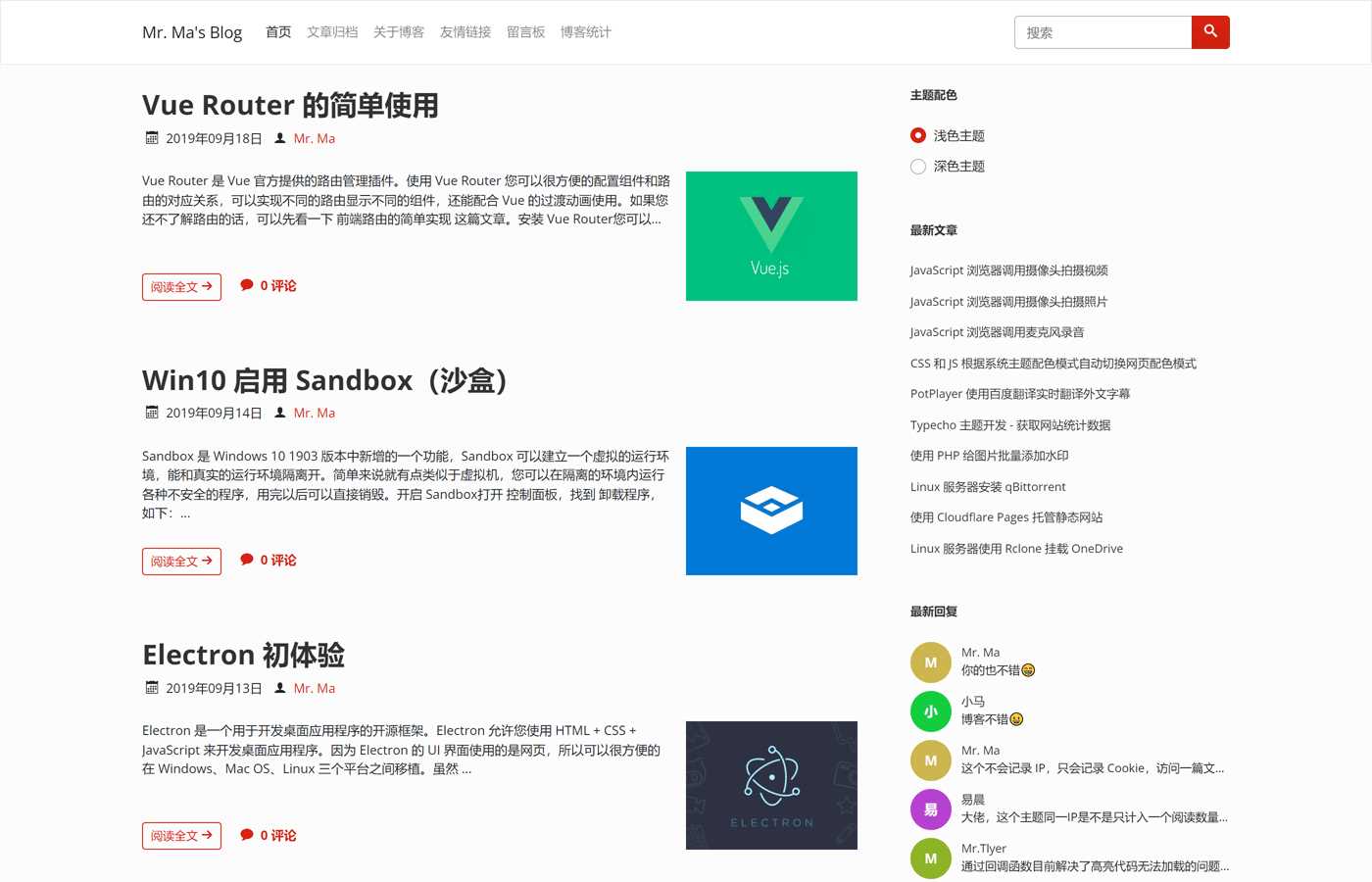 图片[5] - 一个简洁功能强大的Facile博客Typecho主题 - 阿泽资源网