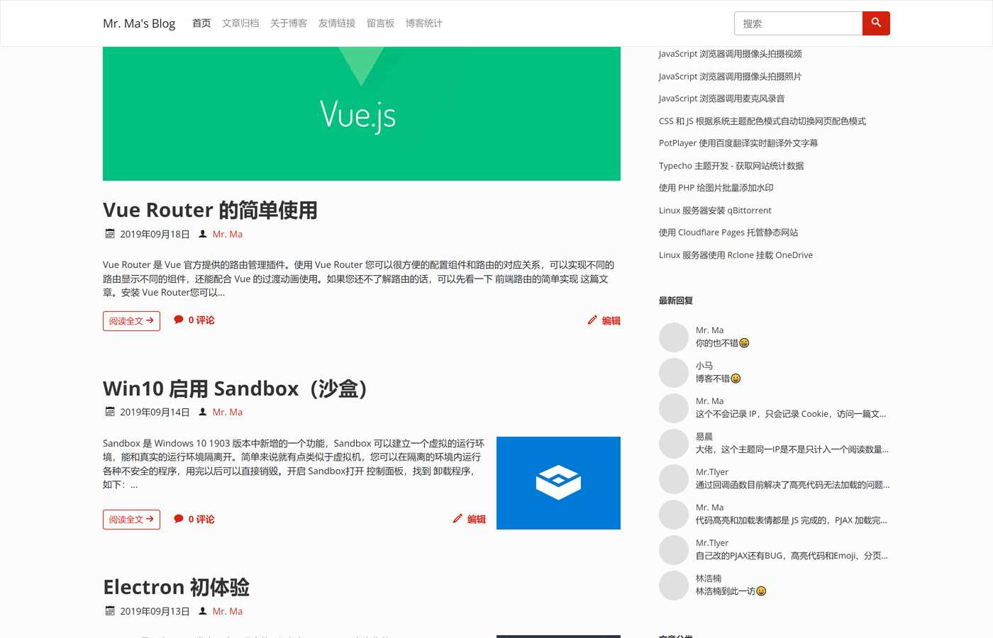 图片[4] - 一个简洁功能强大的Facile博客Typecho主题 - 阿泽资源网