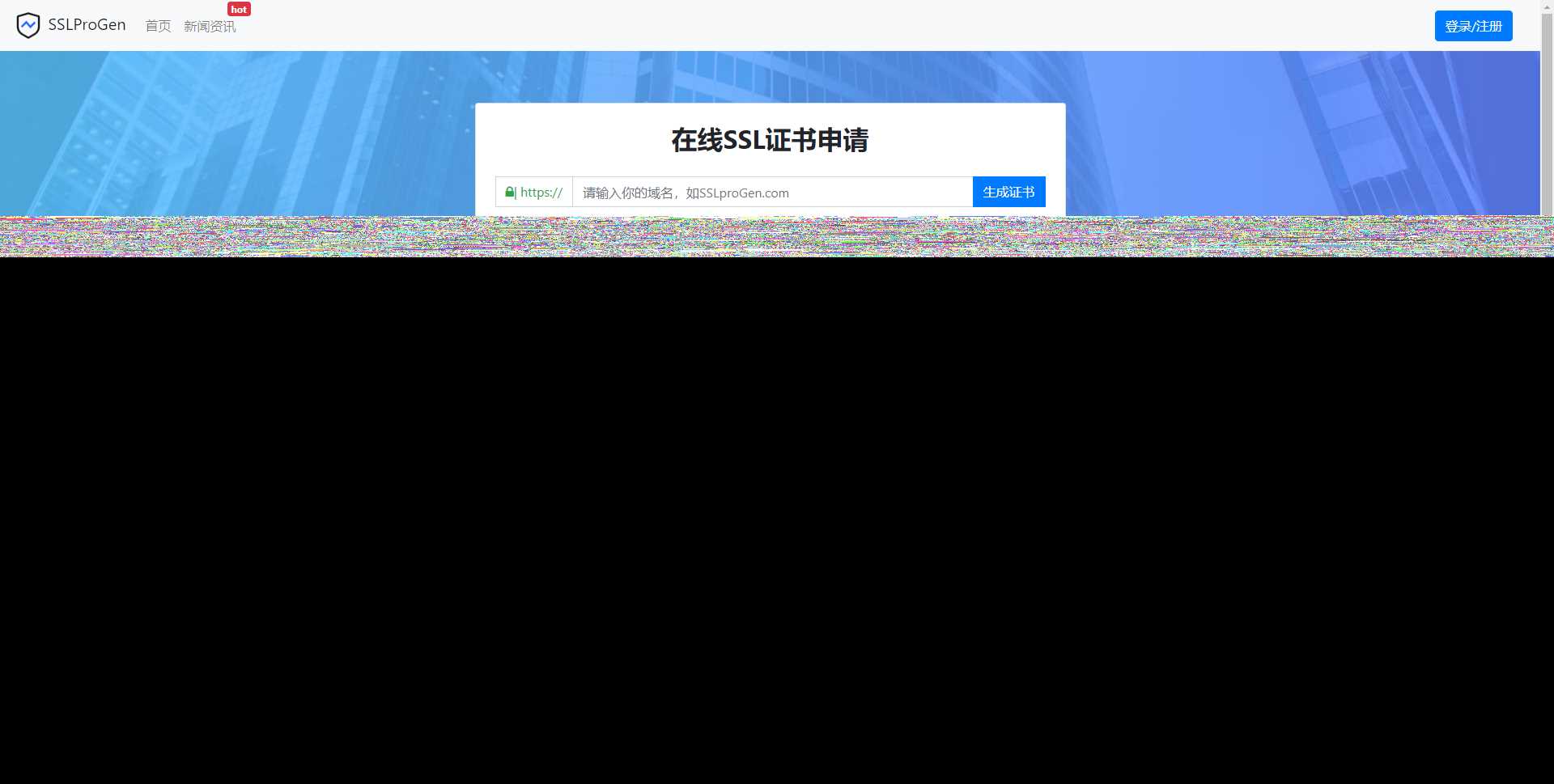 ssl证书在线生成网站源码修复证书管理报错+安装教程 - 阿泽资源网