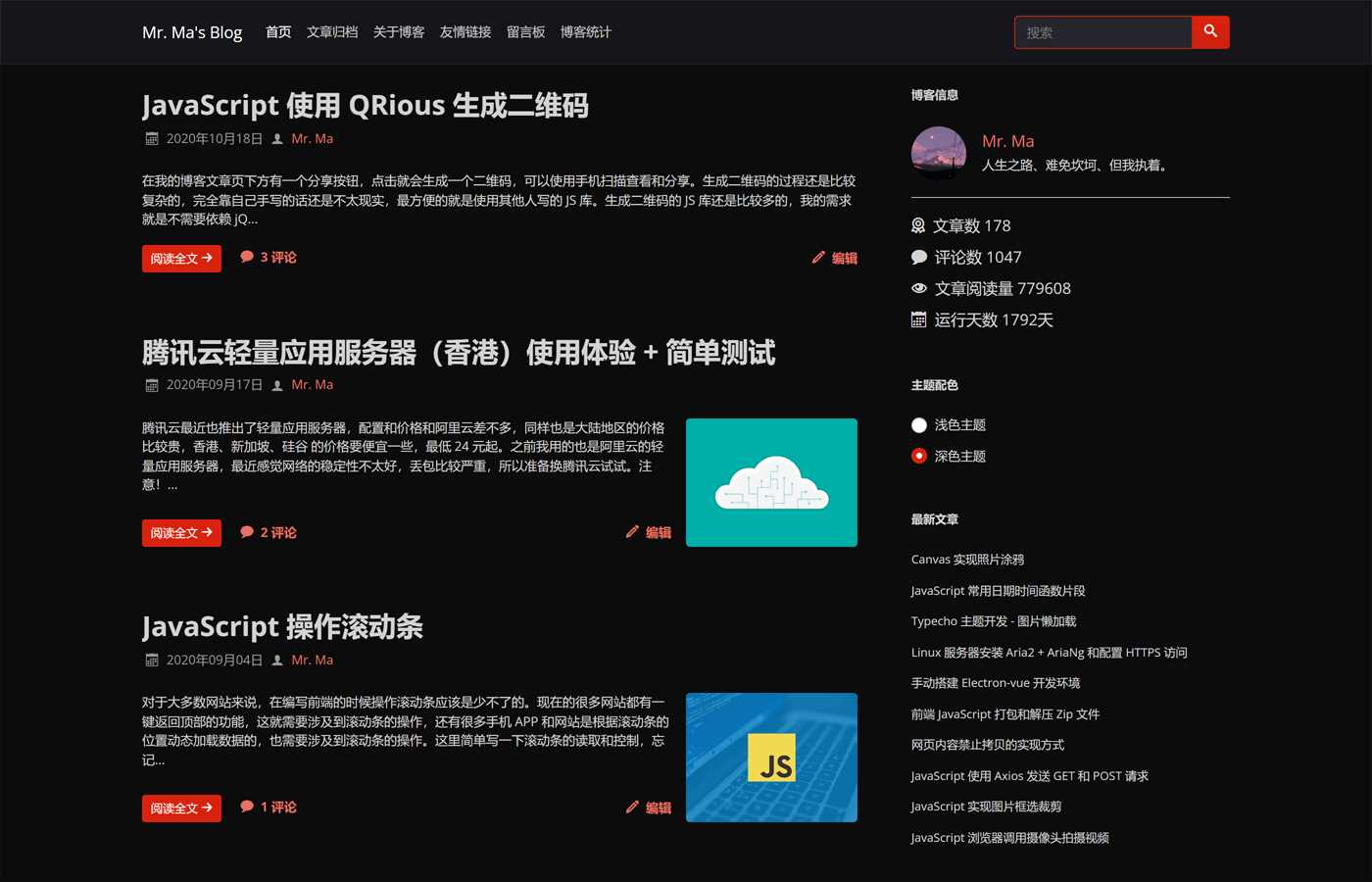 图片[3] - 一个简洁功能强大的Facile博客Typecho主题 - 阿泽资源网