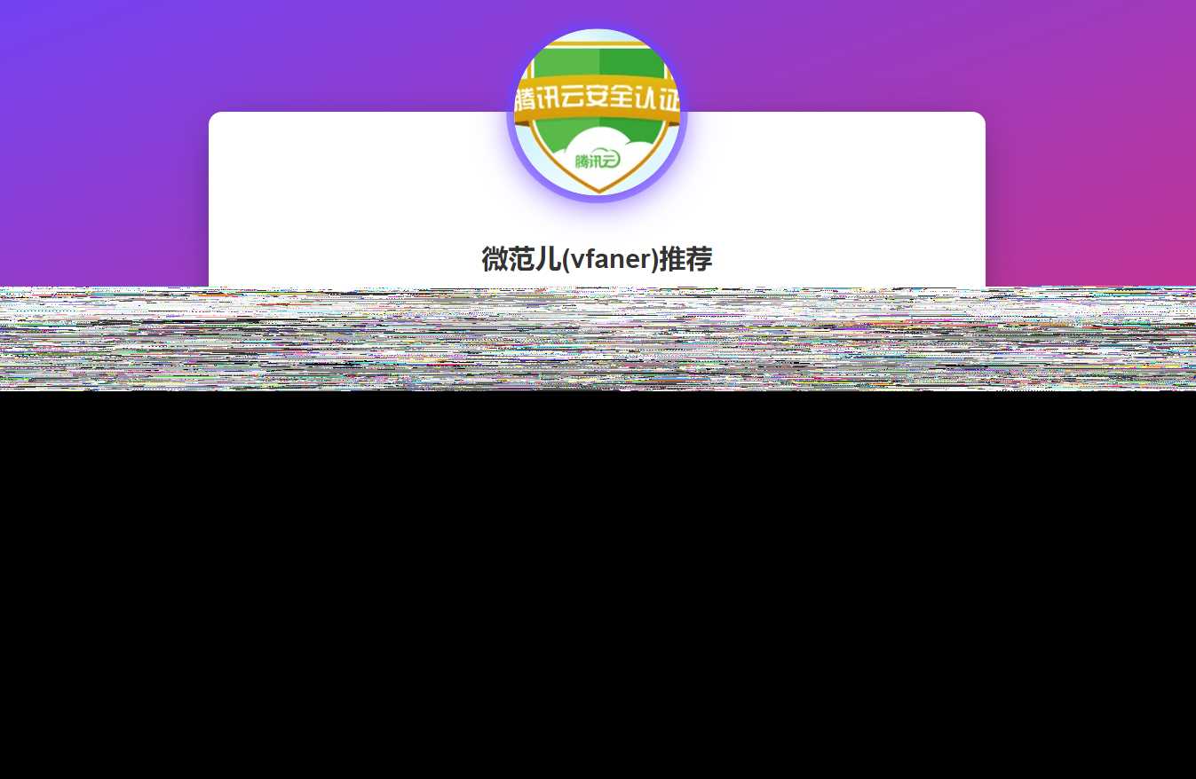 最新域名出售引导页源码 - 阿泽资源网