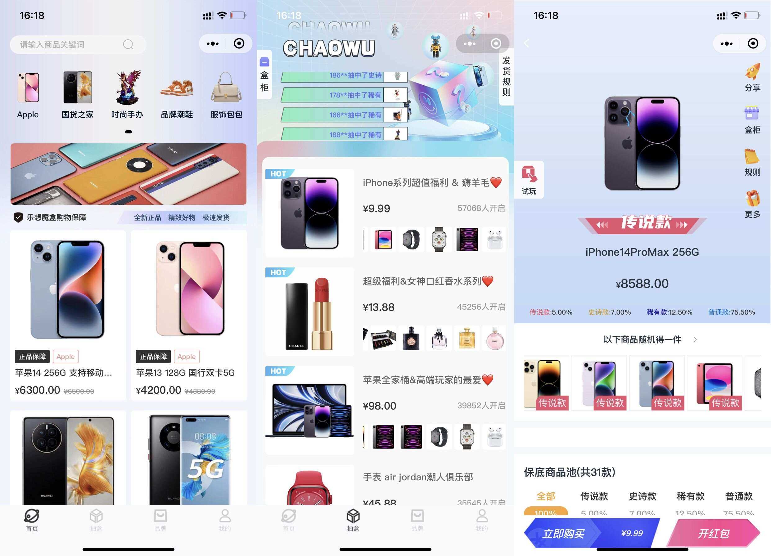 最新潮乎盲盒源码带搭建教程 - 阿泽资源网