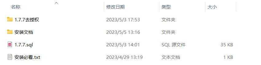 图片[5] - 小狐狸ai创作系统1.7.7免授权提示版本 - 阿泽资源网