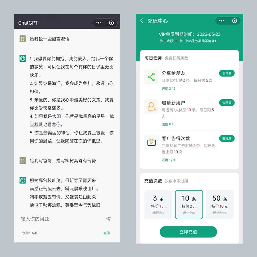 图片[3] - 小狐狸ai创作系统1.7.7免授权提示版本 - 阿泽资源网