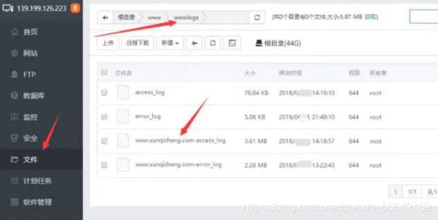 图片[2] - 蜘蛛日志在线分析工具源码 - 阿泽资源网
