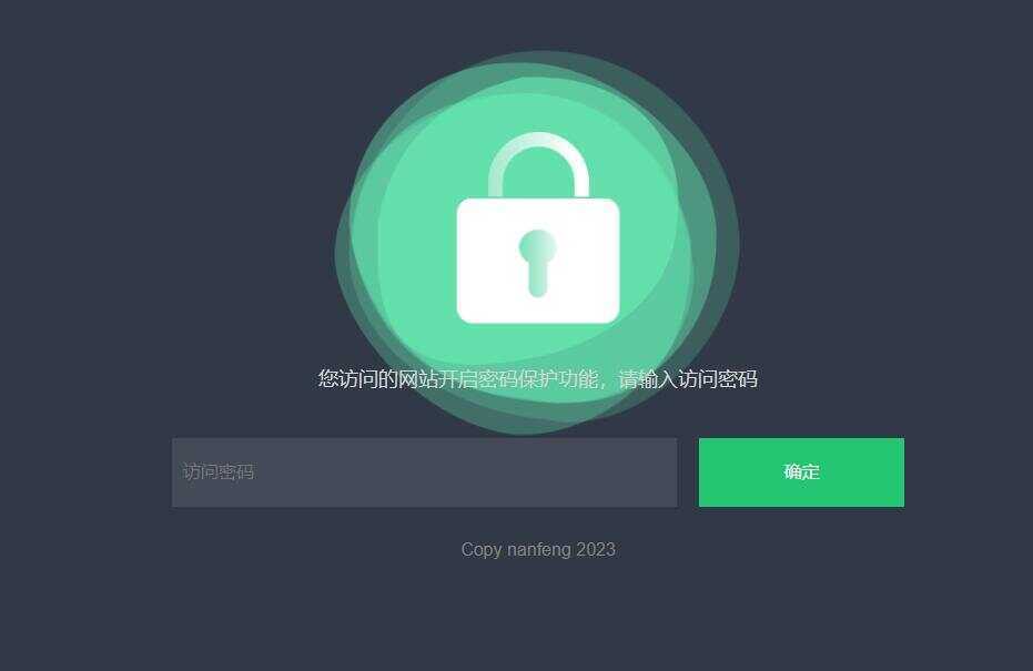密码访问单页自定义跳转页面源码 - 阿泽资源网