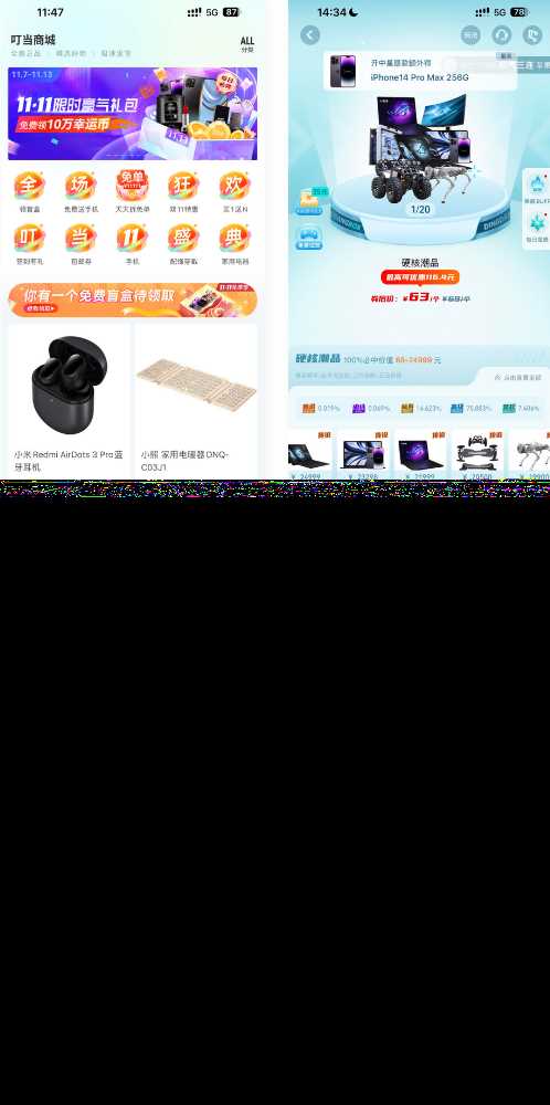 高迪同款盲盒先生源码 - 阿泽资源网