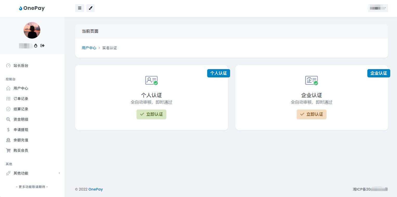 图片[3] - oneThemeV1.0免费易支付模板 - 阿泽资源网