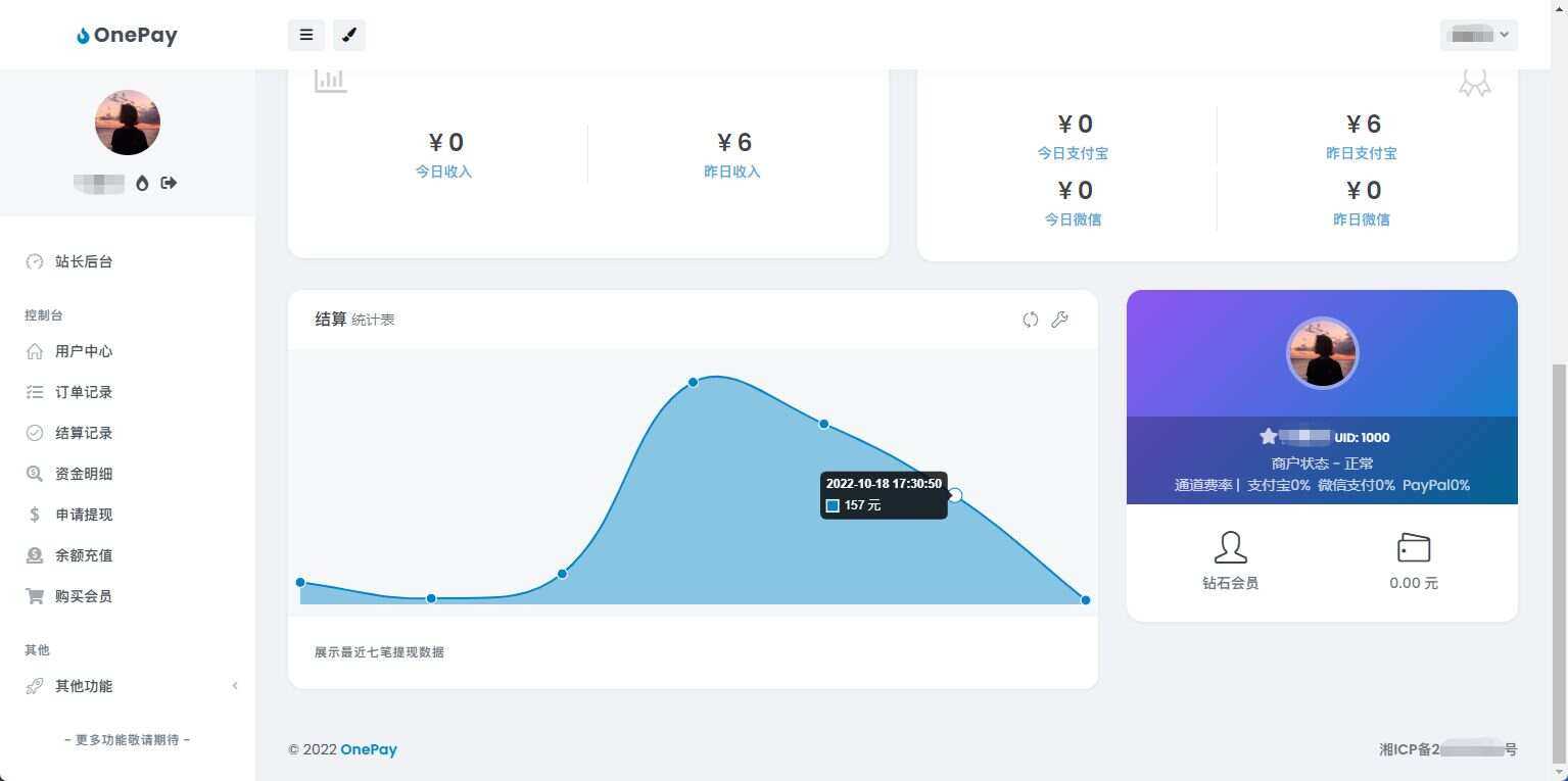 oneThemeV1.0免费易支付模板 - 阿泽资源网